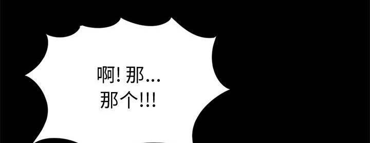 les漫画韩漫全集-第6话无删减无遮挡章节图片 