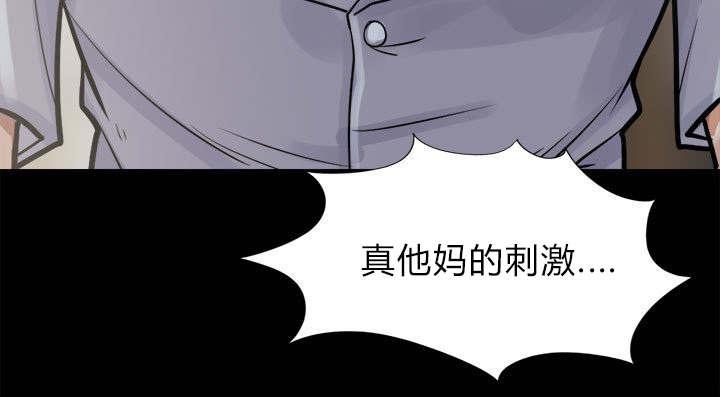 les漫画韩漫全集-第6话无删减无遮挡章节图片 