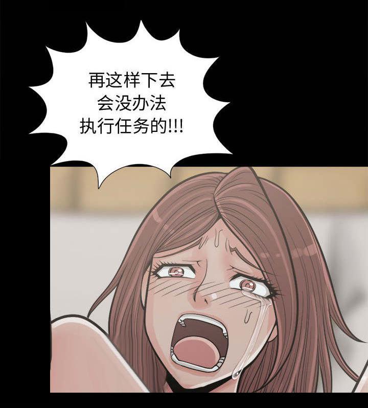 les漫画韩漫全集-第6话无删减无遮挡章节图片 