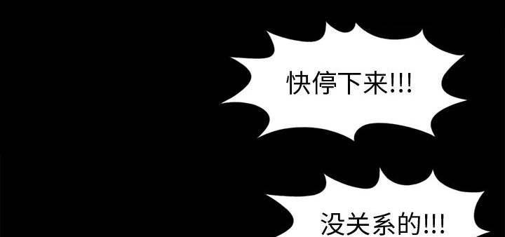 les漫画韩漫全集-第6话无删减无遮挡章节图片 