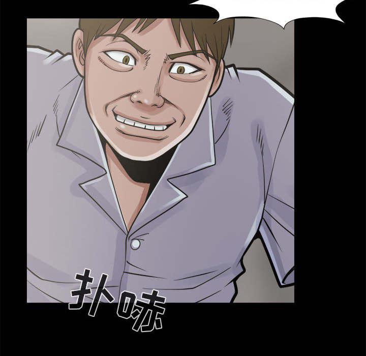 les漫画韩漫全集-第6话无删减无遮挡章节图片 