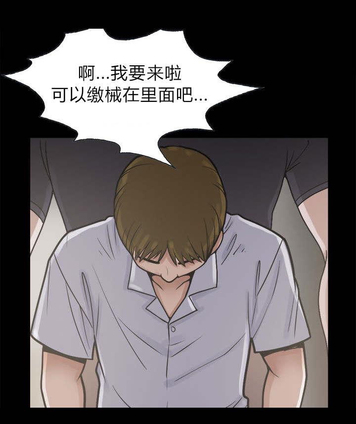 les漫画韩漫全集-第6话无删减无遮挡章节图片 