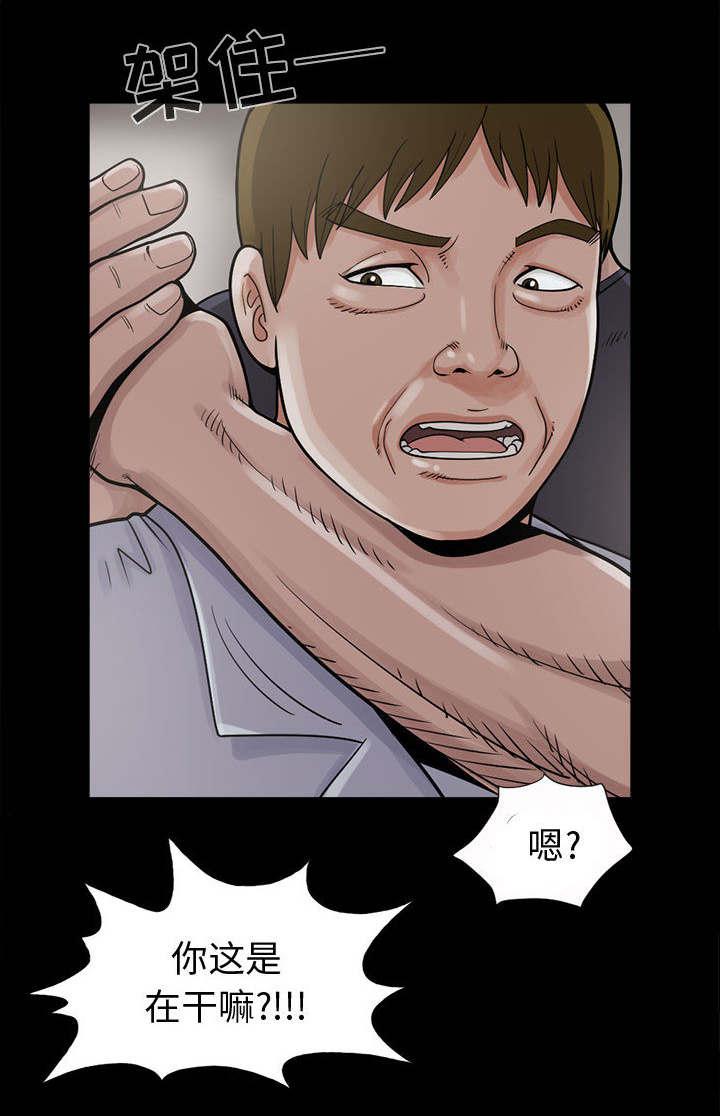 les漫画韩漫全集-第6话无删减无遮挡章节图片 