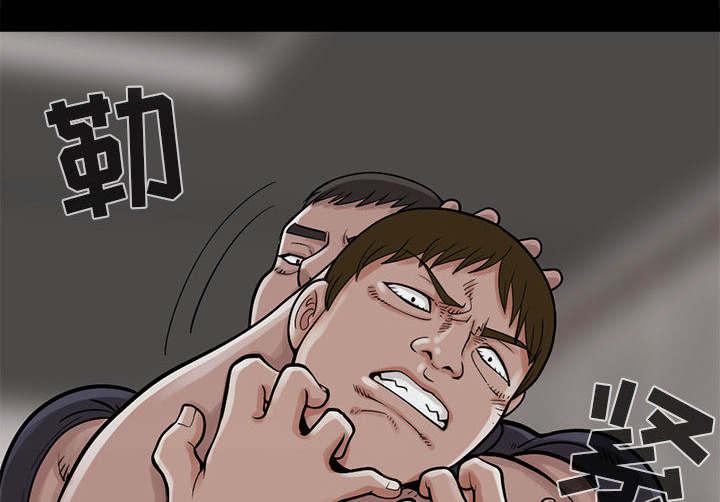 les漫画韩漫全集-第6话无删减无遮挡章节图片 
