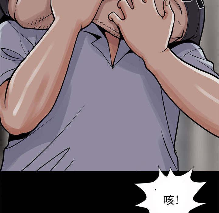les漫画韩漫全集-第6话无删减无遮挡章节图片 