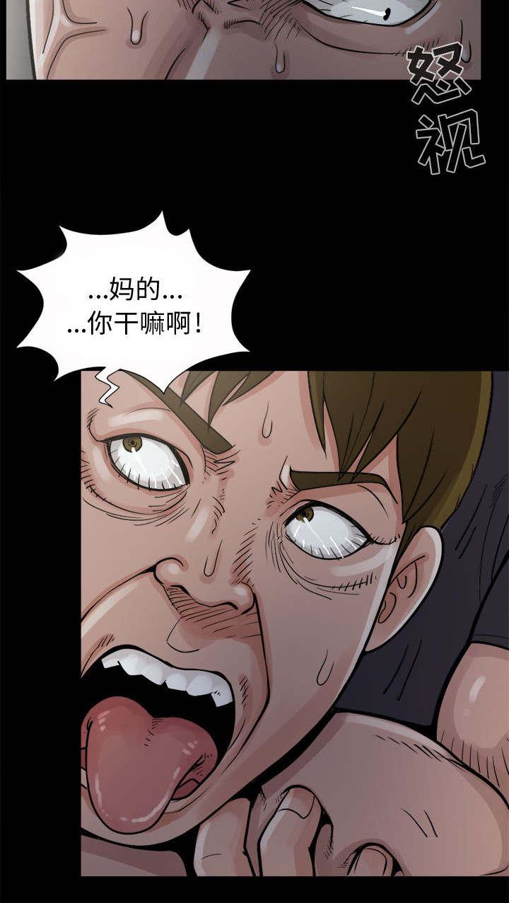 les漫画韩漫全集-第6话无删减无遮挡章节图片 