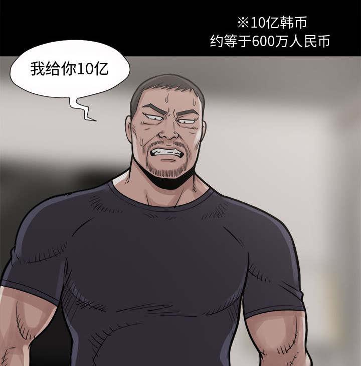 les漫画韩漫全集-第7话无删减无遮挡章节图片 