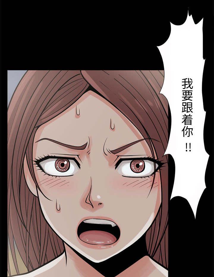 les漫画韩漫全集-第7话无删减无遮挡章节图片 
