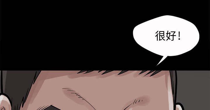 les漫画韩漫全集-第7话无删减无遮挡章节图片 