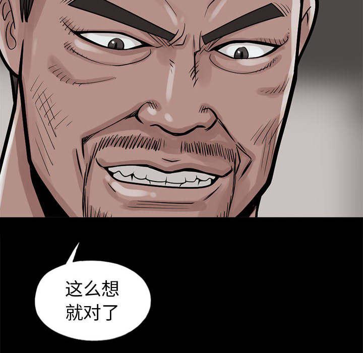 les漫画韩漫全集-第7话无删减无遮挡章节图片 