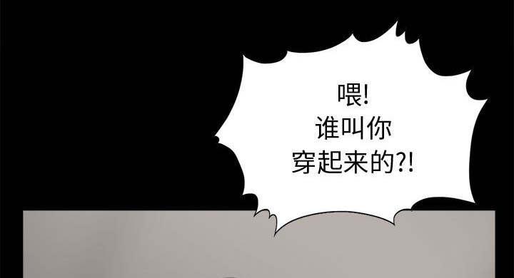 les漫画韩漫全集-第7话无删减无遮挡章节图片 