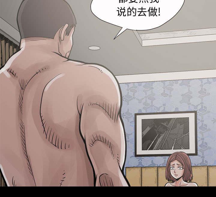 les漫画韩漫全集-第7话无删减无遮挡章节图片 