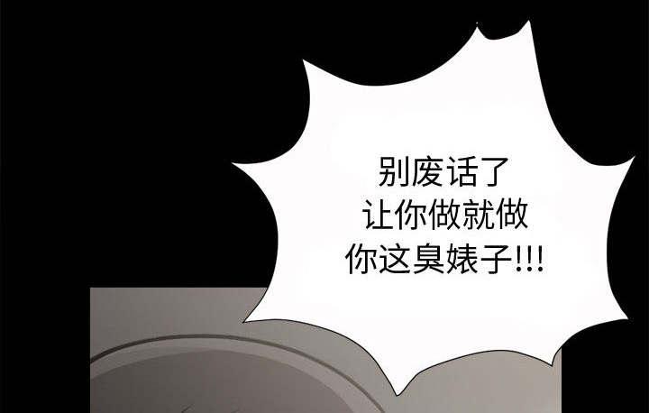 les漫画韩漫全集-第7话无删减无遮挡章节图片 