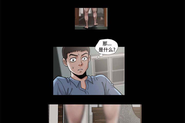les漫画韩漫全集-第7话无删减无遮挡章节图片 