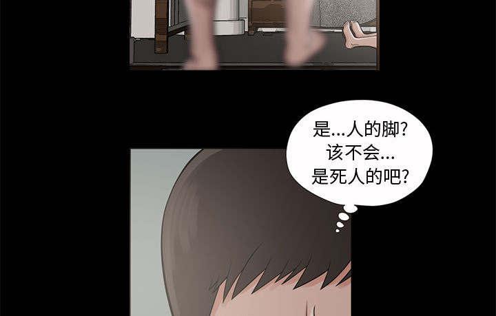 les漫画韩漫全集-第7话无删减无遮挡章节图片 