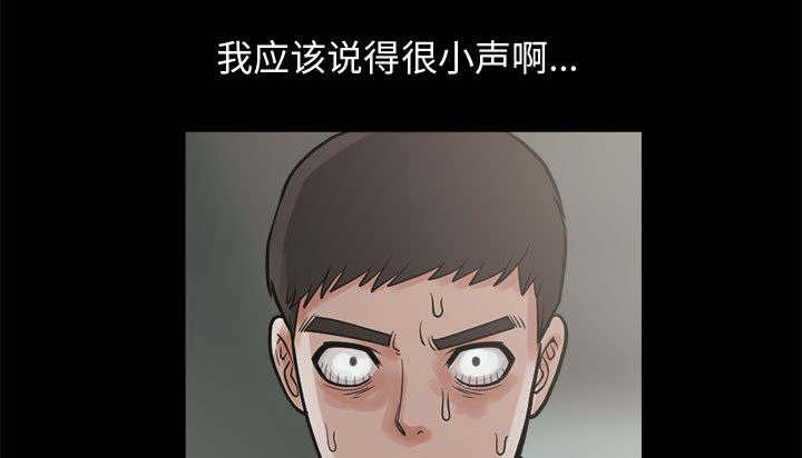 les漫画韩漫全集-第8话无删减无遮挡章节图片 
