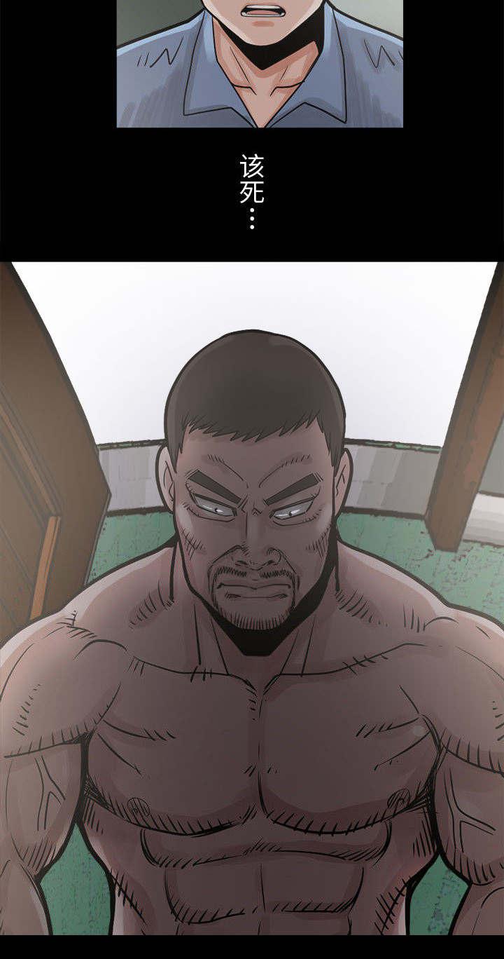 les漫画韩漫全集-第8话无删减无遮挡章节图片 