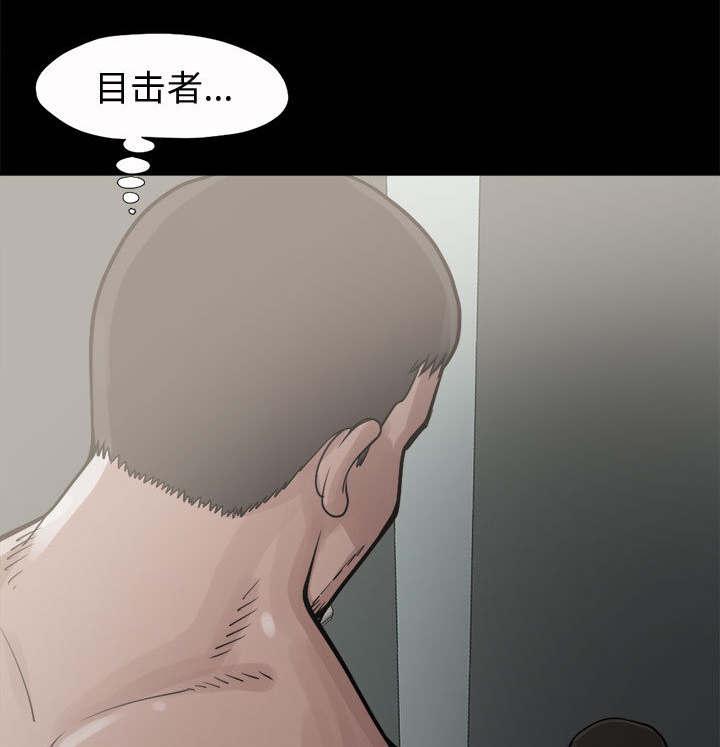 les漫画韩漫全集-第8话无删减无遮挡章节图片 