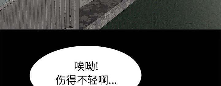 les漫画韩漫全集-第8话无删减无遮挡章节图片 
