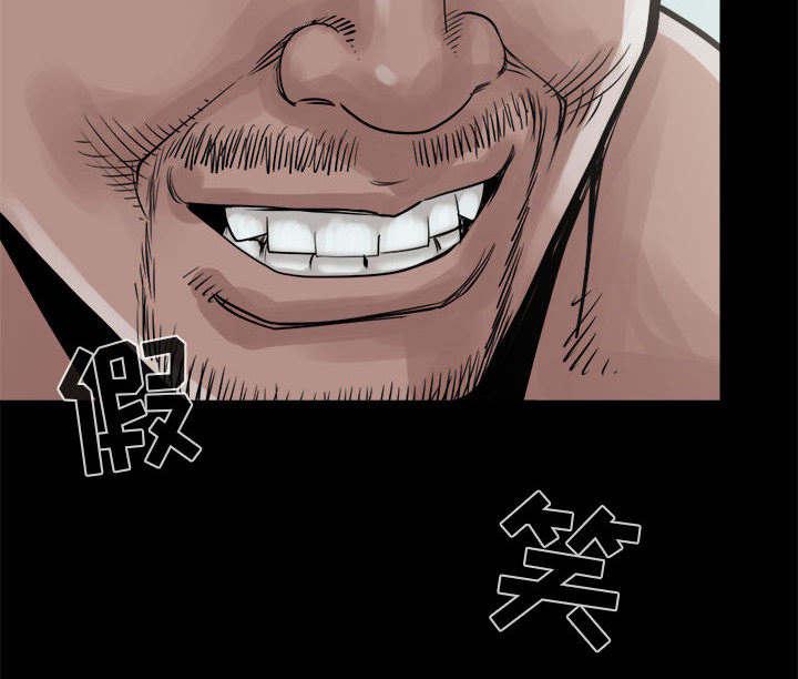 les漫画韩漫全集-第8话无删减无遮挡章节图片 