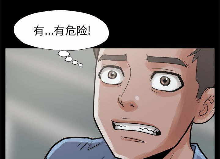 les漫画韩漫全集-第8话无删减无遮挡章节图片 
