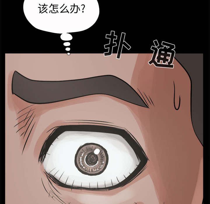 les漫画韩漫全集-第8话无删减无遮挡章节图片 