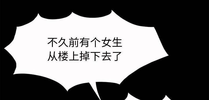 les漫画韩漫全集-第8话无删减无遮挡章节图片 