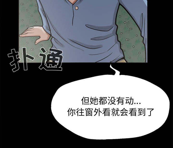 les漫画韩漫全集-第8话无删减无遮挡章节图片 