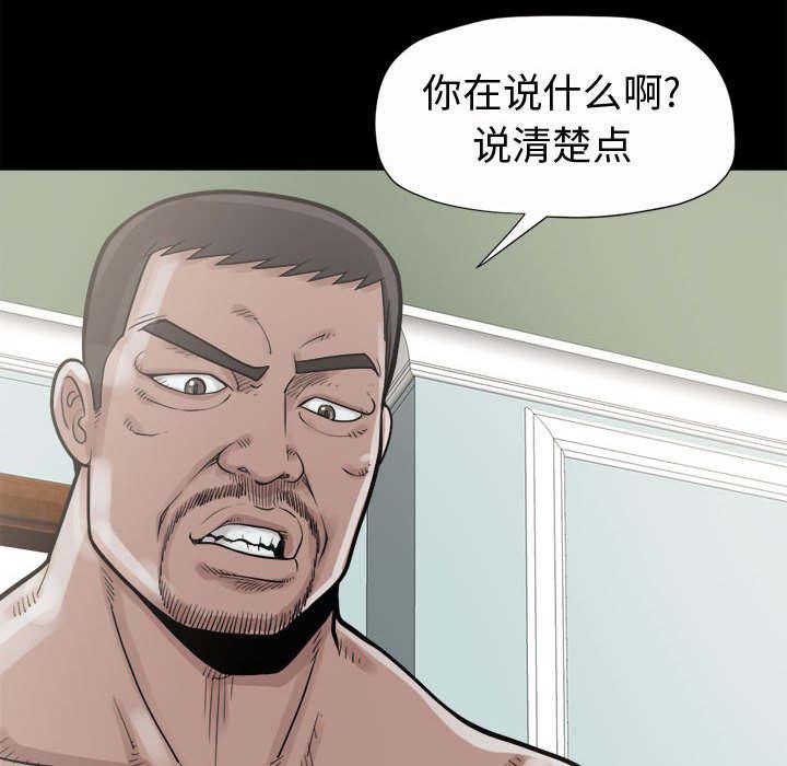 les漫画韩漫全集-第8话无删减无遮挡章节图片 