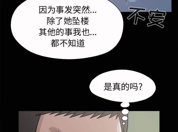 les漫画韩漫全集-第8话无删减无遮挡章节图片 