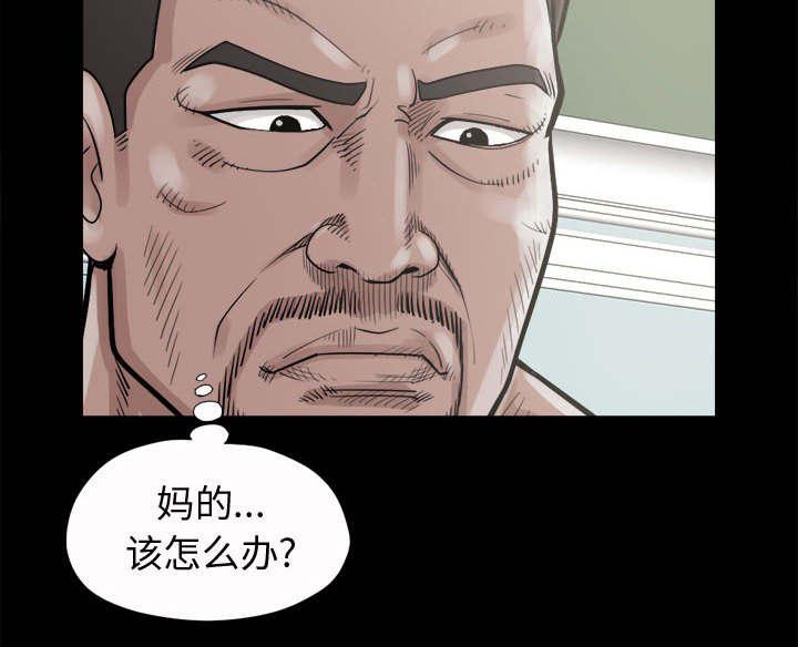 les漫画韩漫全集-第8话无删减无遮挡章节图片 