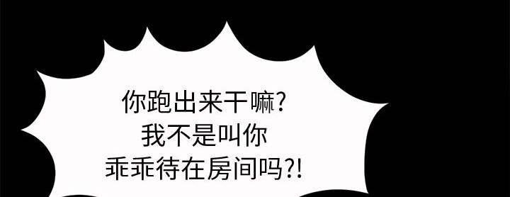 les漫画韩漫全集-第8话无删减无遮挡章节图片 