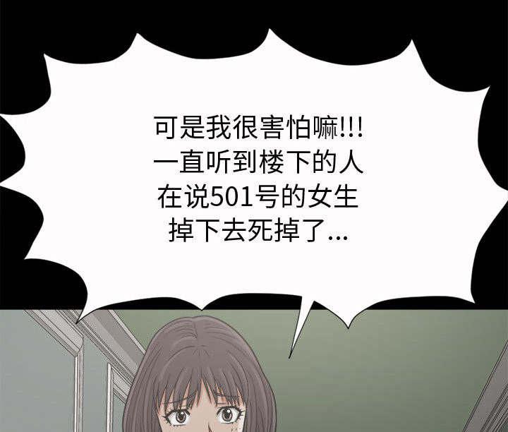 les漫画韩漫全集-第8话无删减无遮挡章节图片 