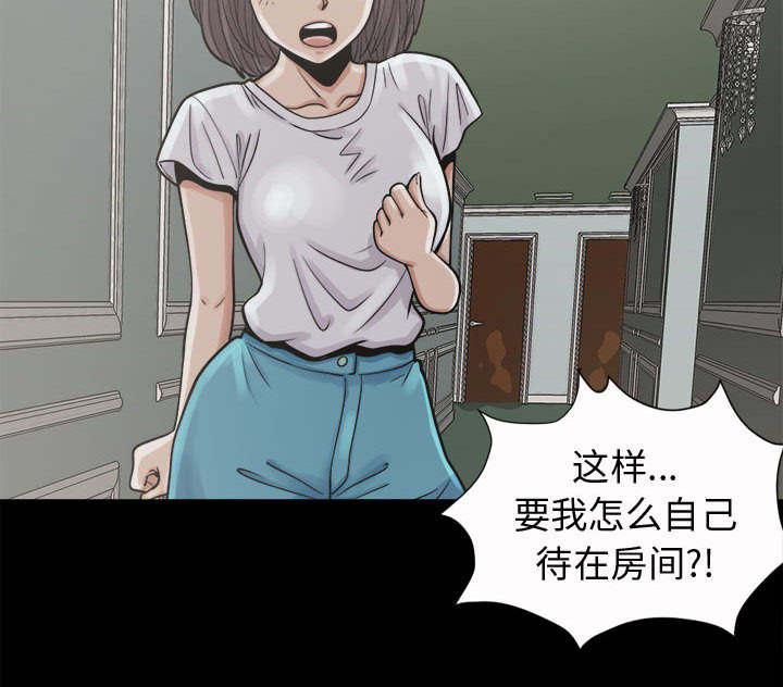 les漫画韩漫全集-第8话无删减无遮挡章节图片 