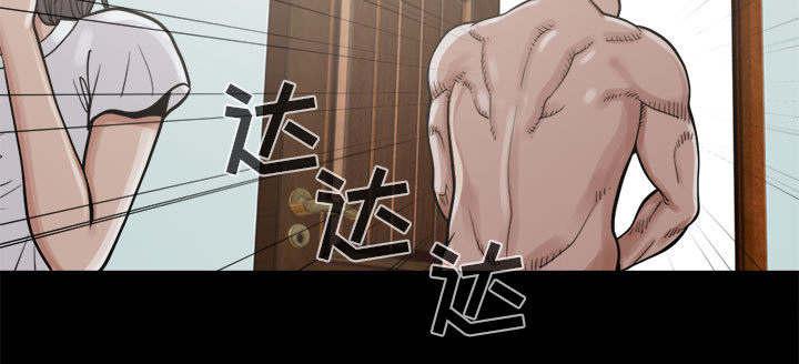les漫画韩漫全集-第9话无删减无遮挡章节图片 