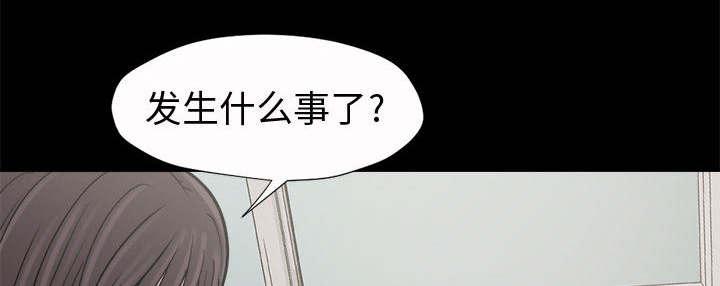les漫画韩漫全集-第9话无删减无遮挡章节图片 