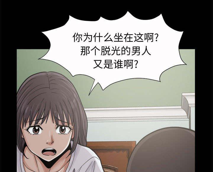 les漫画韩漫全集-第9话无删减无遮挡章节图片 