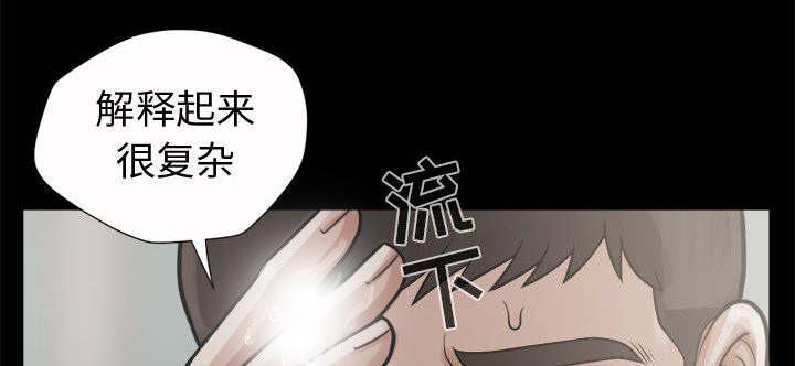 les漫画韩漫全集-第9话无删减无遮挡章节图片 