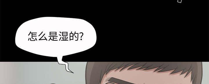 les漫画韩漫全集-第9话无删减无遮挡章节图片 