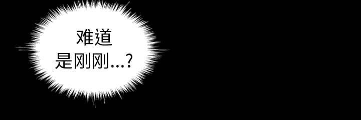 les漫画韩漫全集-第9话无删减无遮挡章节图片 