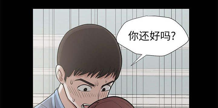les漫画韩漫全集-第9话无删减无遮挡章节图片 