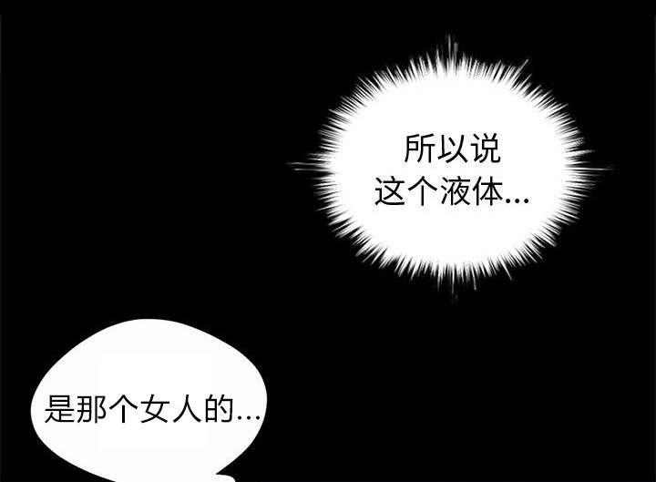 les漫画韩漫全集-第9话无删减无遮挡章节图片 