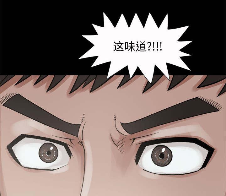 les漫画韩漫全集-第9话无删减无遮挡章节图片 