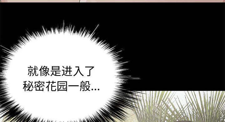 les漫画韩漫全集-第9话无删减无遮挡章节图片 