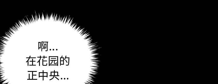 les漫画韩漫全集-第9话无删减无遮挡章节图片 