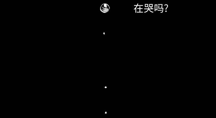 les漫画韩漫全集-第9话无删减无遮挡章节图片 
