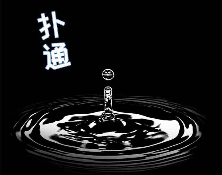 les漫画韩漫全集-第9话无删减无遮挡章节图片 