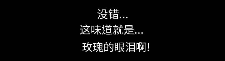 les漫画韩漫全集-第9话无删减无遮挡章节图片 