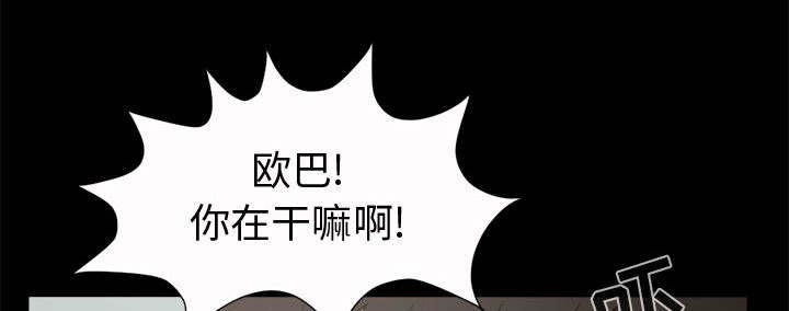 les漫画韩漫全集-第9话无删减无遮挡章节图片 