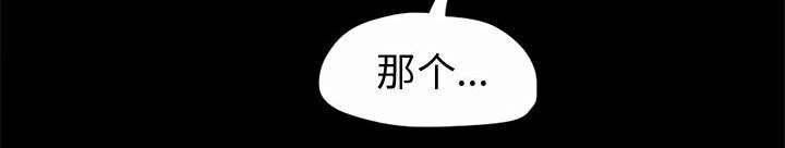 les漫画韩漫全集-第9话无删减无遮挡章节图片 